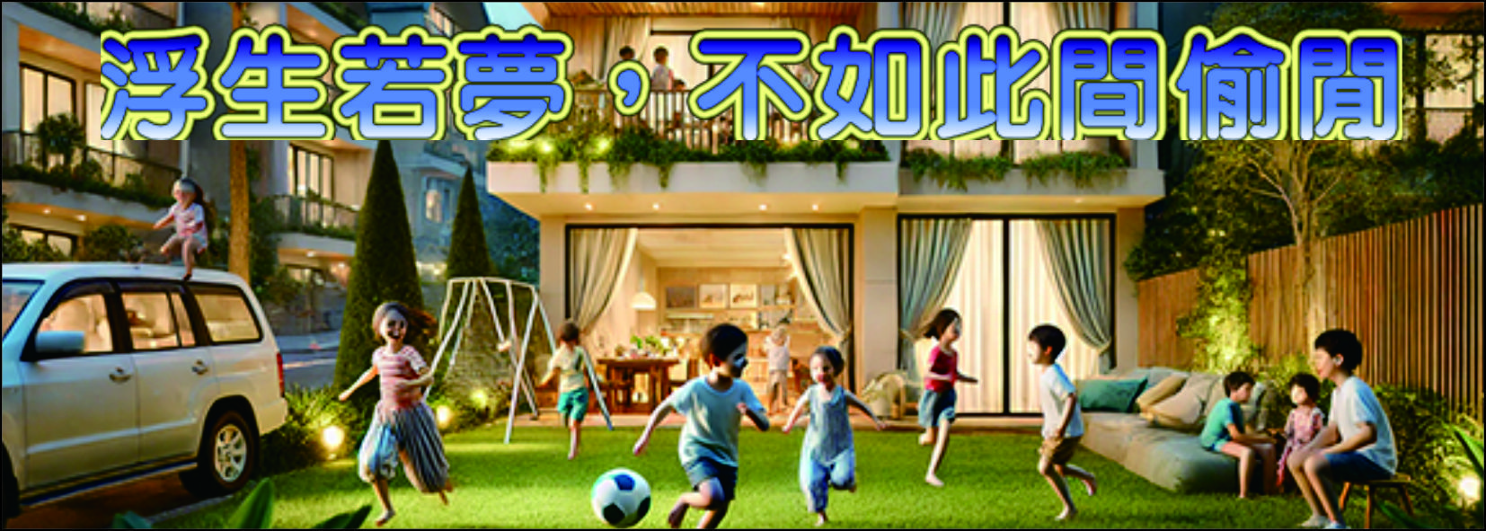 第一商品#